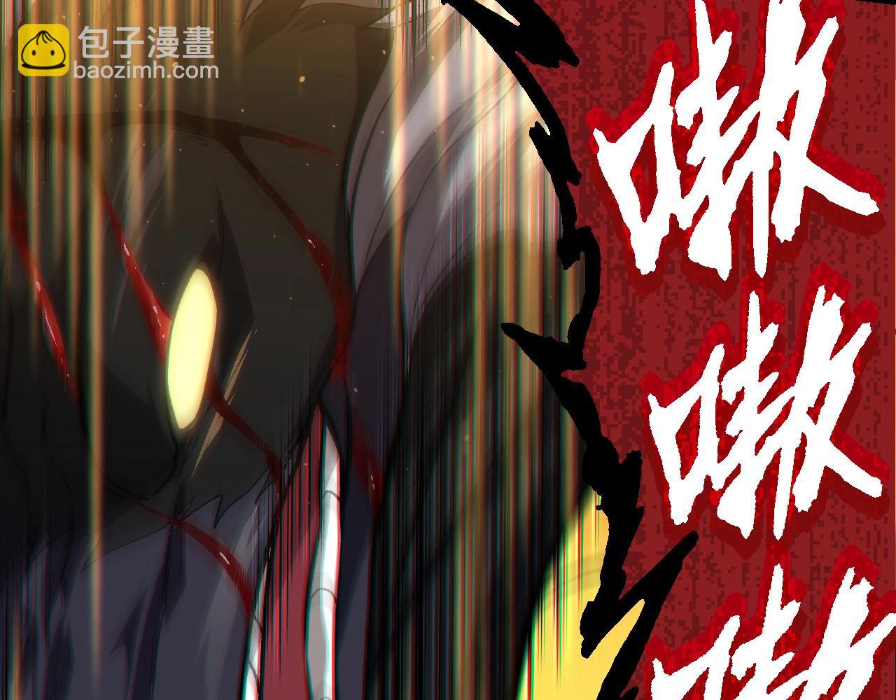 《从大树开始的进化（周更3话）》第105话 及时赶到 第48页