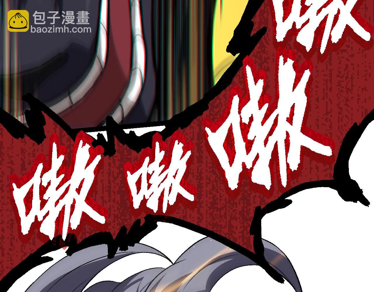 《从大树开始的进化（周更3话）》第105话 及时赶到 第49页