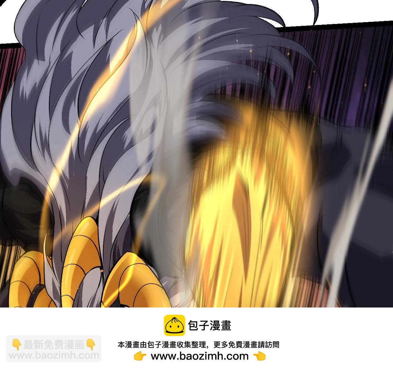《从大树开始的进化（周更3话）》第105话 及时赶到 第50页