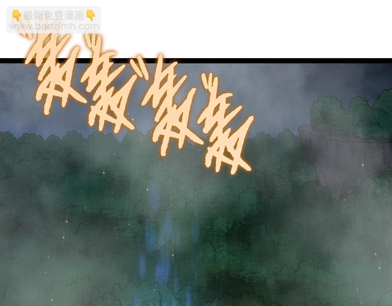 《从大树开始的进化（周更3话）》第105话 及时赶到 第5页