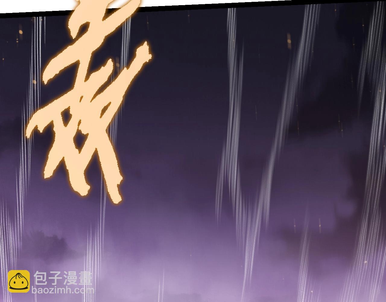 《从大树开始的进化（周更3话）》第105话 及时赶到 第8页