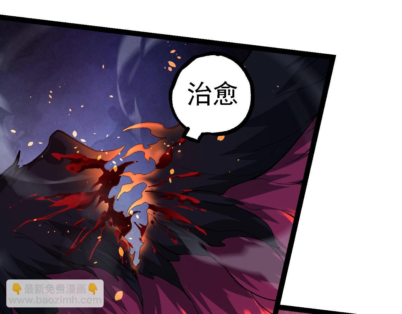 《从大树开始的进化（周更3话）》第102话 强大的小灵 第10页