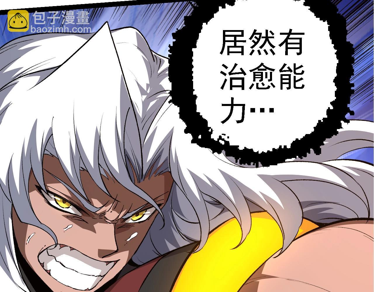 《从大树开始的进化（周更3话）》第102话 强大的小灵 第13页