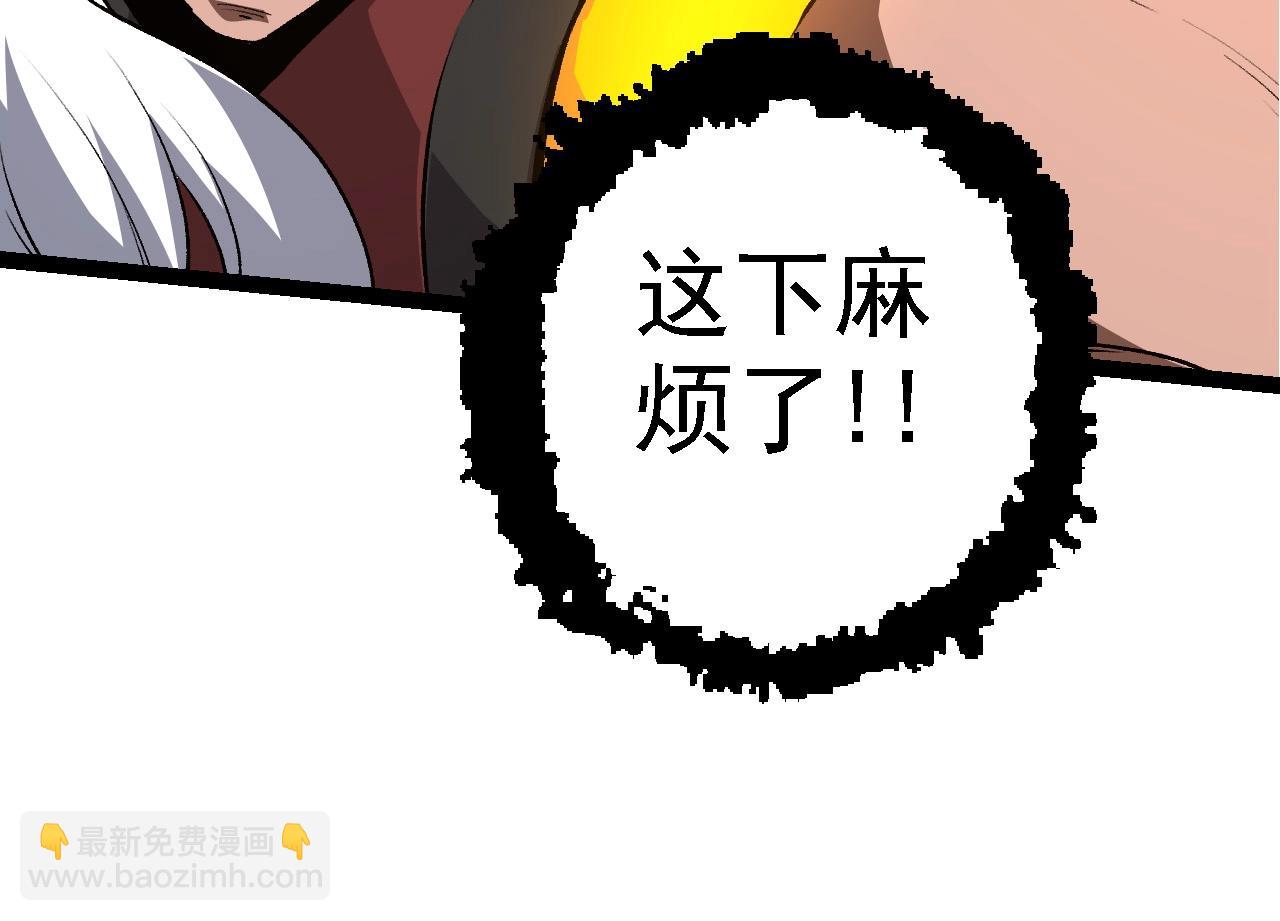 《从大树开始的进化（周更3话）》第102话 强大的小灵 第14页