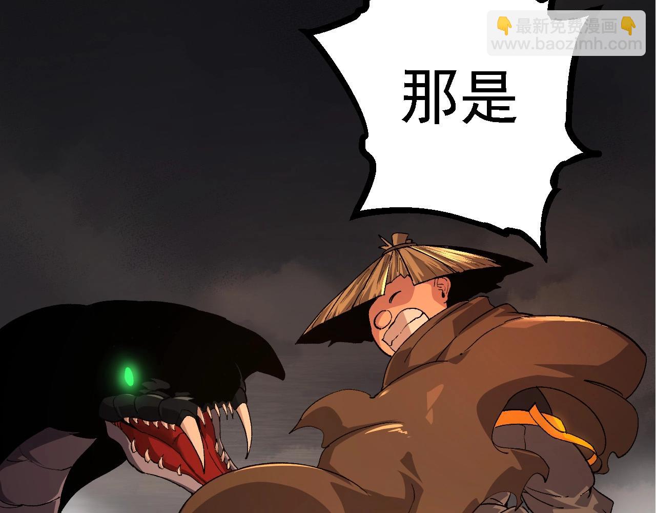 《从大树开始的进化（周更3话）》第102话 强大的小灵 第23页