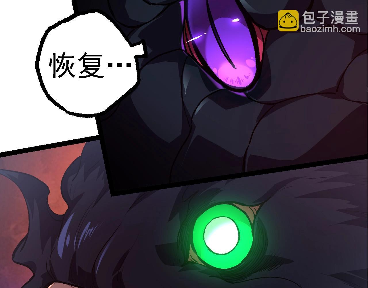 《从大树开始的进化（周更3话）》第102话 强大的小灵 第32页