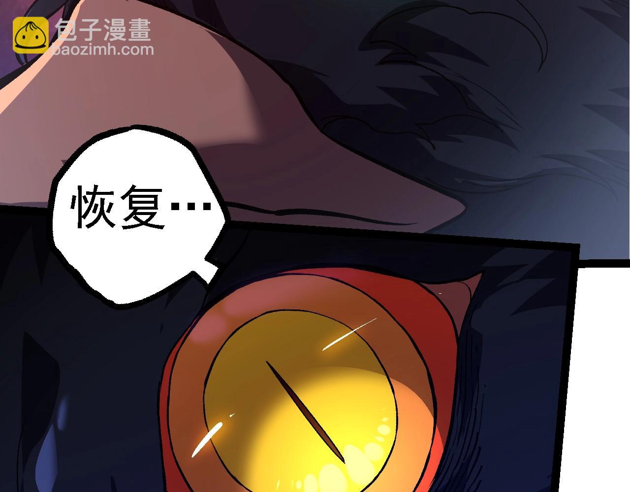 《从大树开始的进化（周更3话）》第102话 强大的小灵 第33页