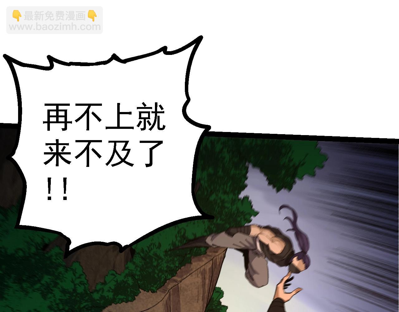《从大树开始的进化（周更3话）》第102话 强大的小灵 第45页