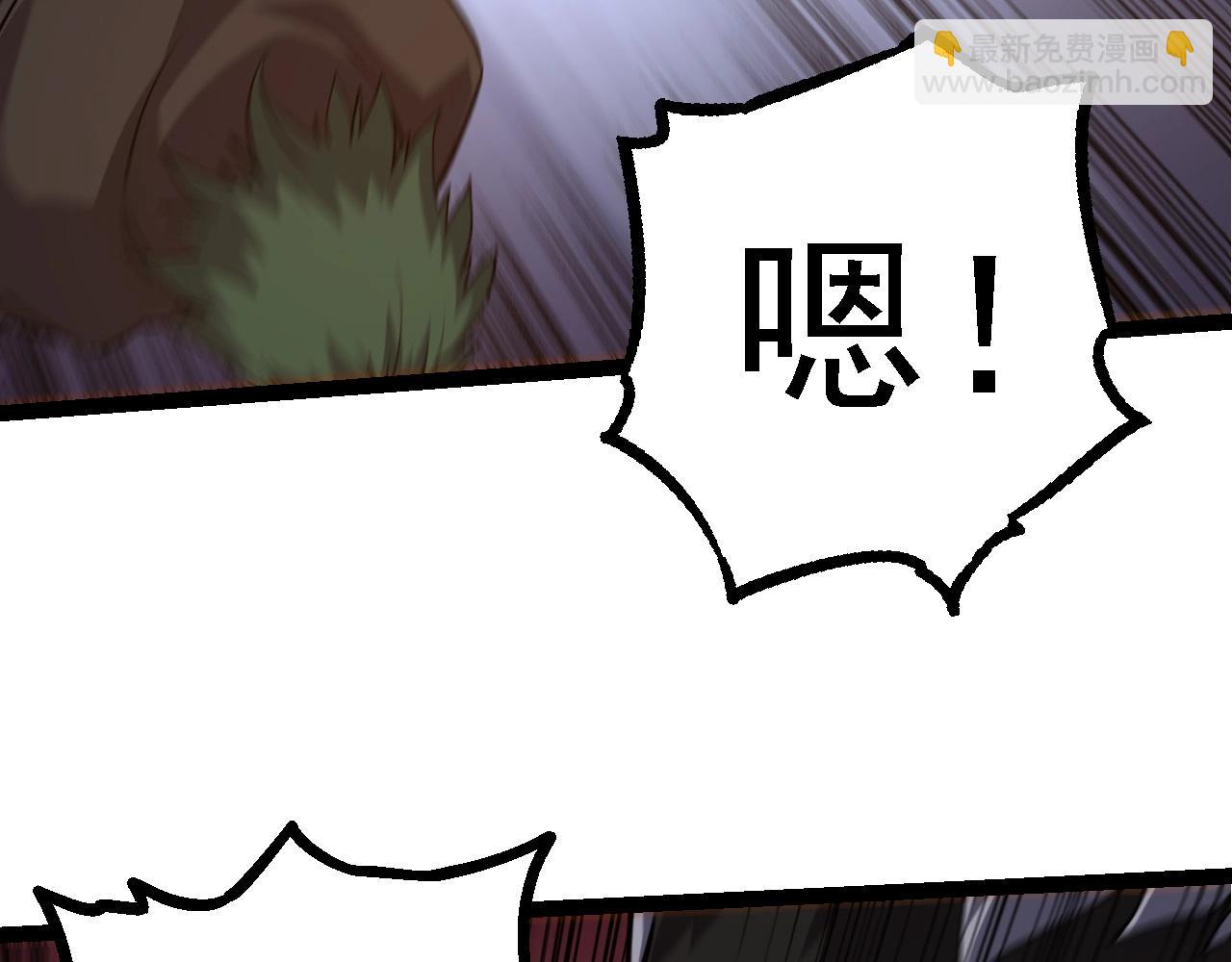 《从大树开始的进化（周更3话）》第102话 强大的小灵 第47页