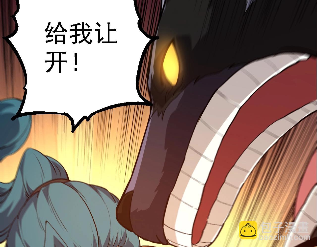 《从大树开始的进化（周更3话）》第102话 强大的小灵 第48页
