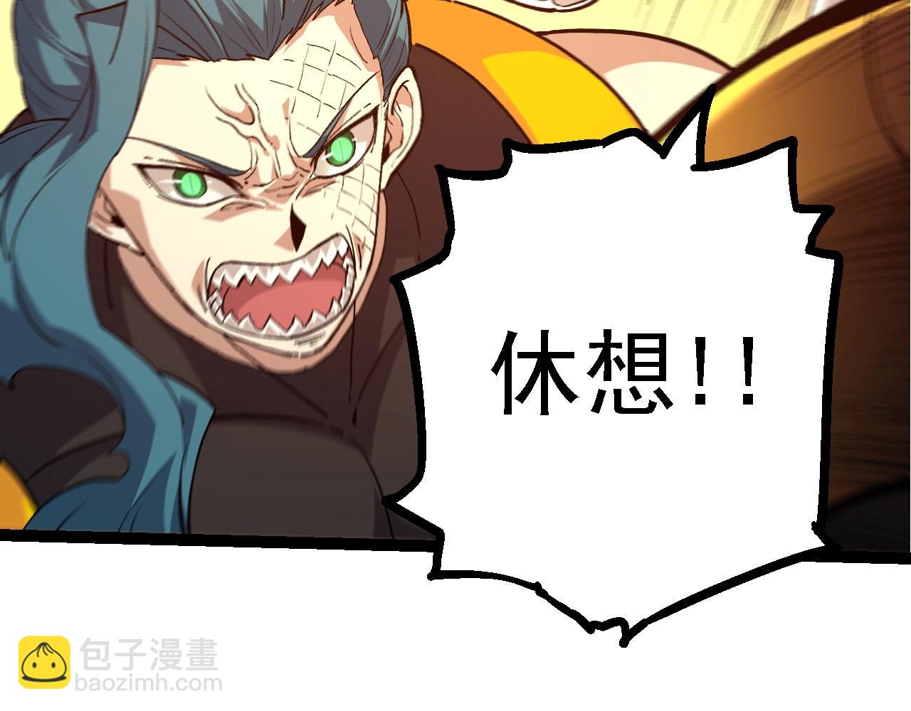 《从大树开始的进化（周更3话）》第102话 强大的小灵 第49页