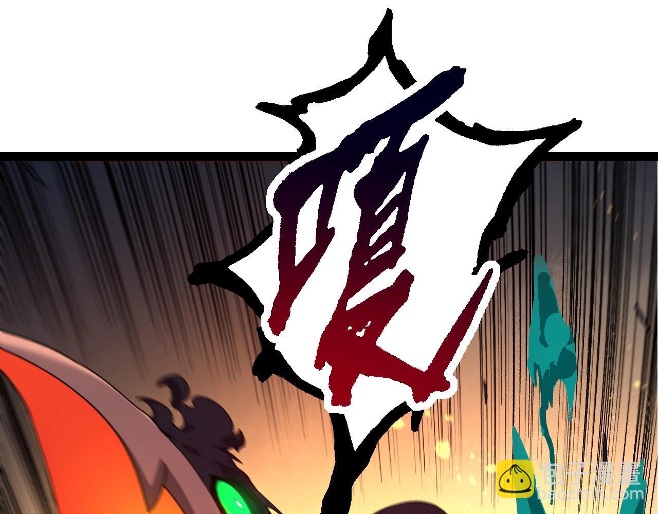 《从大树开始的进化（周更3话）》第102话 强大的小灵 第5页