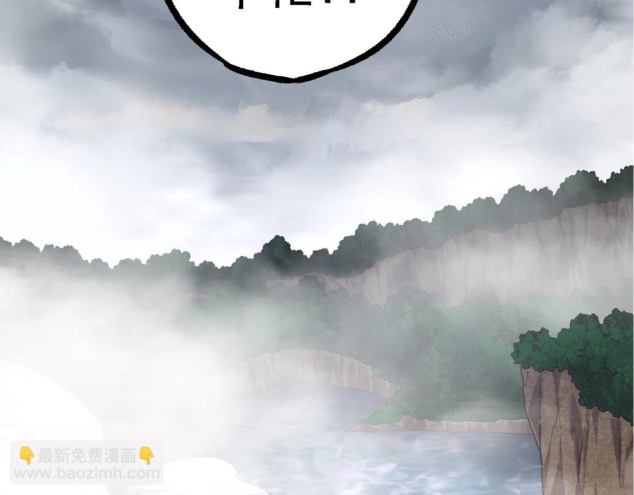 《从大树开始的进化（周更3话）》第103话 炎姬 第23页