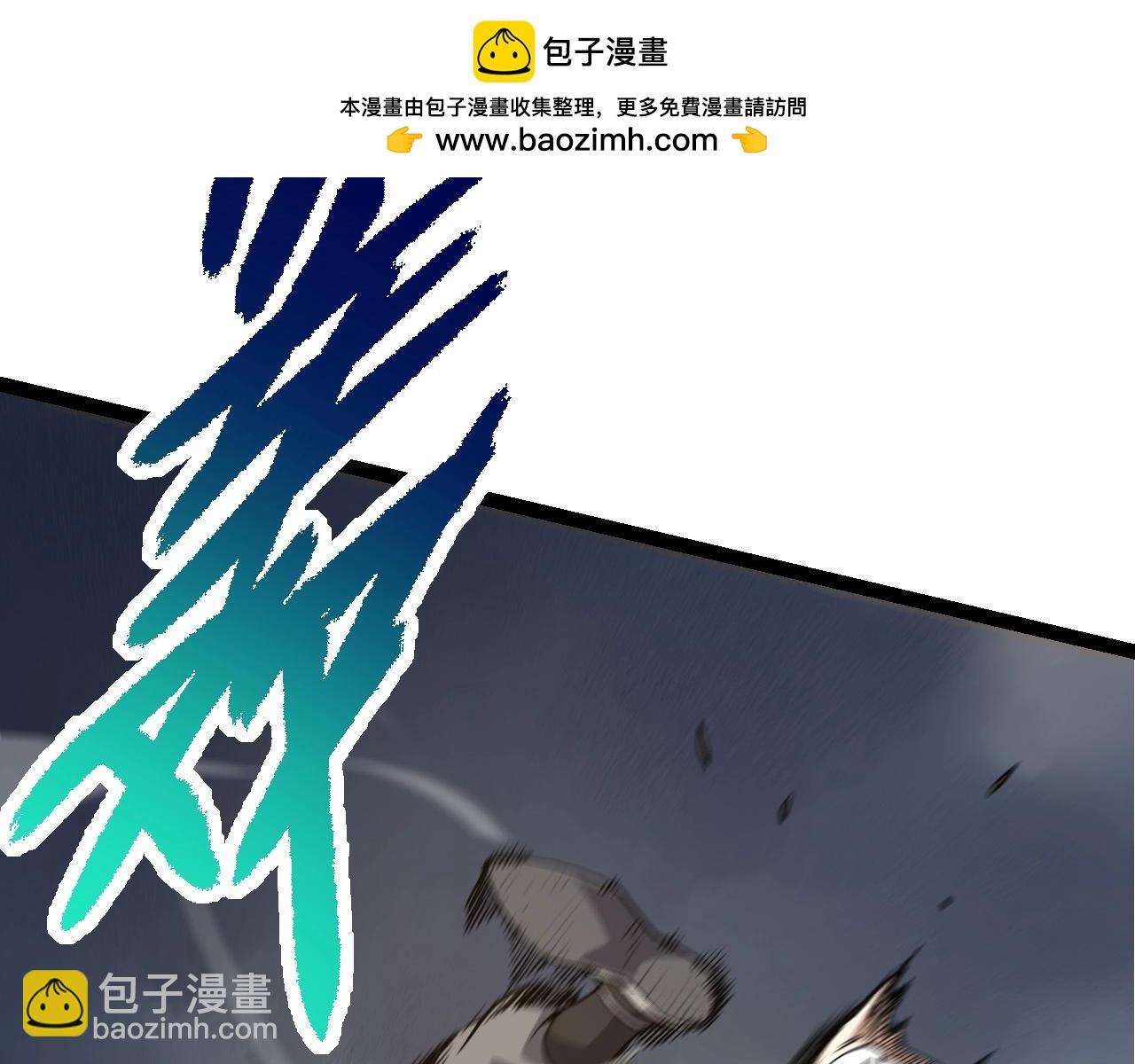 《从大树开始的进化（周更3话）》第103话 炎姬 第32页