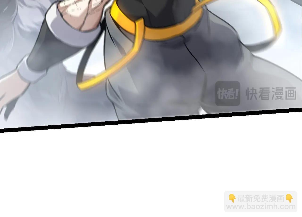 《从大树开始的进化（周更3话）》第103话 炎姬 第34页