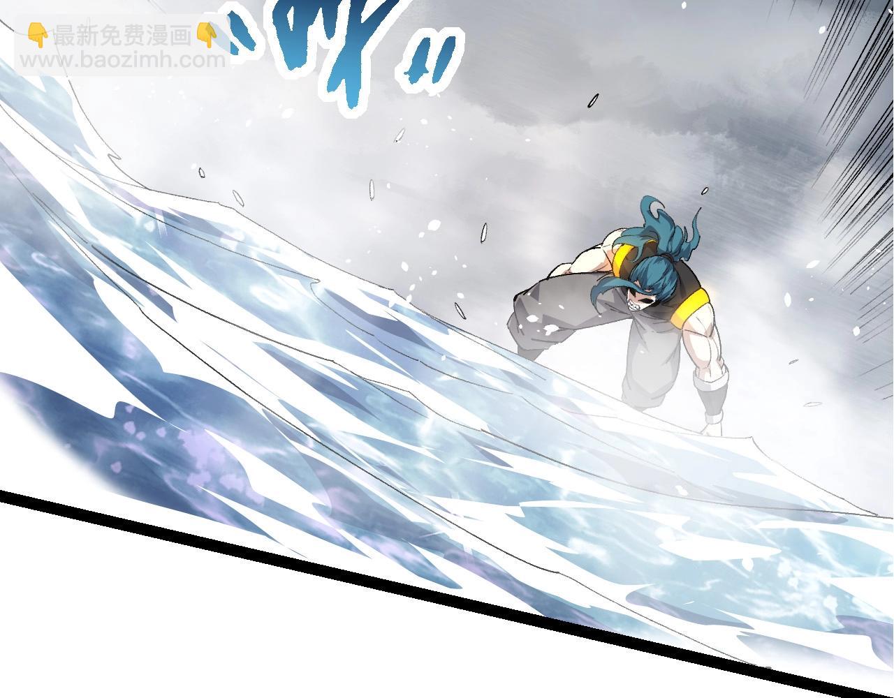 《从大树开始的进化（周更3话）》第103话 炎姬 第41页