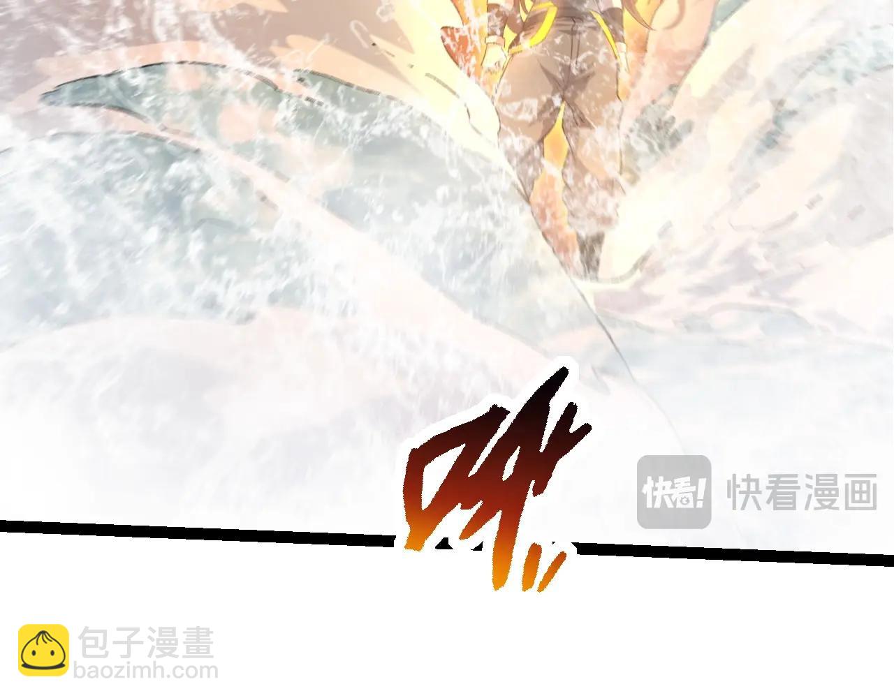 《从大树开始的进化（周更3话）》第103话 炎姬 第49页