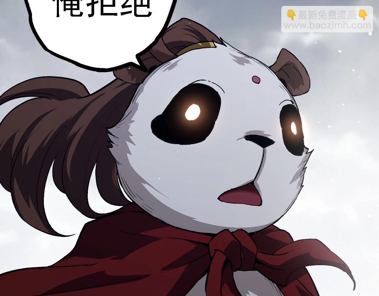 《从大树开始的进化（周更3话）》第108话 落下帷幕 第13页
