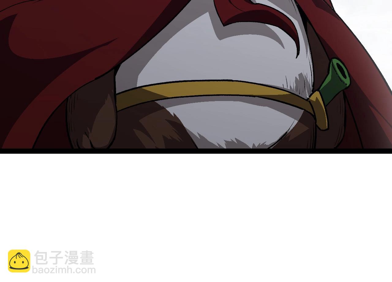 《从大树开始的进化（周更3话）》第108话 落下帷幕 第14页
