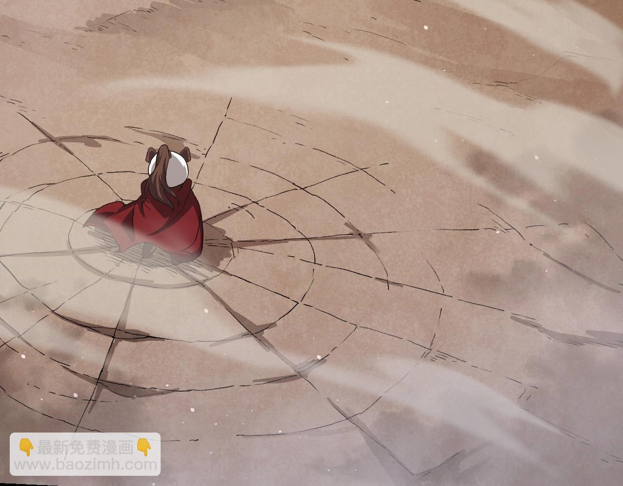 《从大树开始的进化（周更3话）》第108话 落下帷幕 第16页