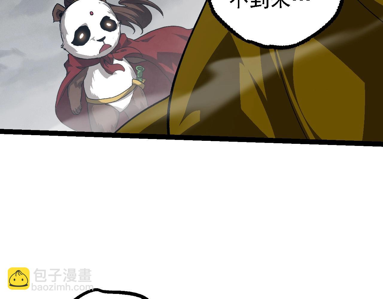 《从大树开始的进化（周更3话）》第108话 落下帷幕 第19页