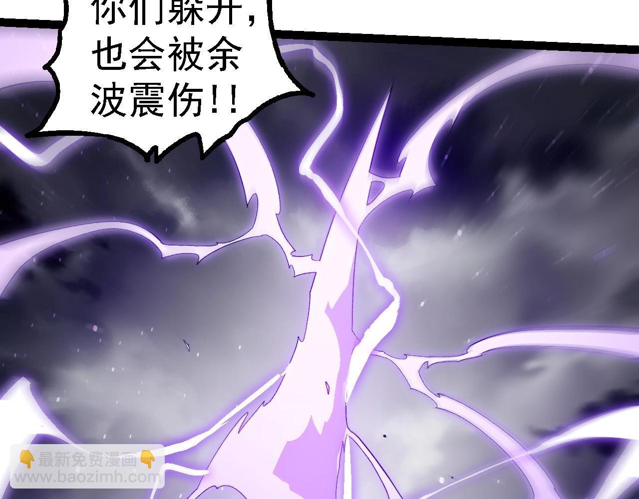 《从大树开始的进化（周更3话）》第108话 落下帷幕 第29页