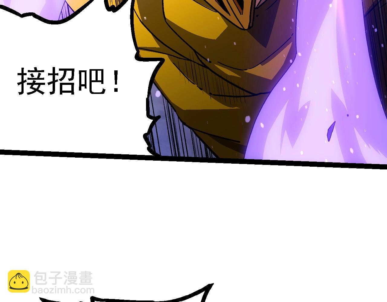 《从大树开始的进化（周更3话）》第108话 落下帷幕 第32页