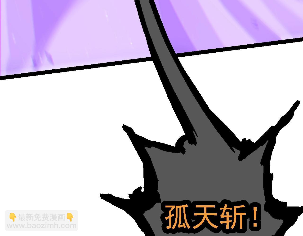 《从大树开始的进化（周更3话）》第108话 落下帷幕 第37页
