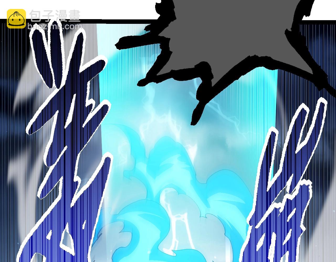 《从大树开始的进化（周更3话）》第108话 落下帷幕 第38页