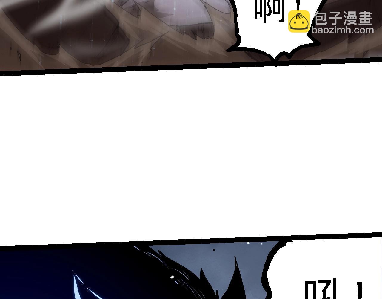 《从大树开始的进化（周更3话）》第108话 落下帷幕 第40页