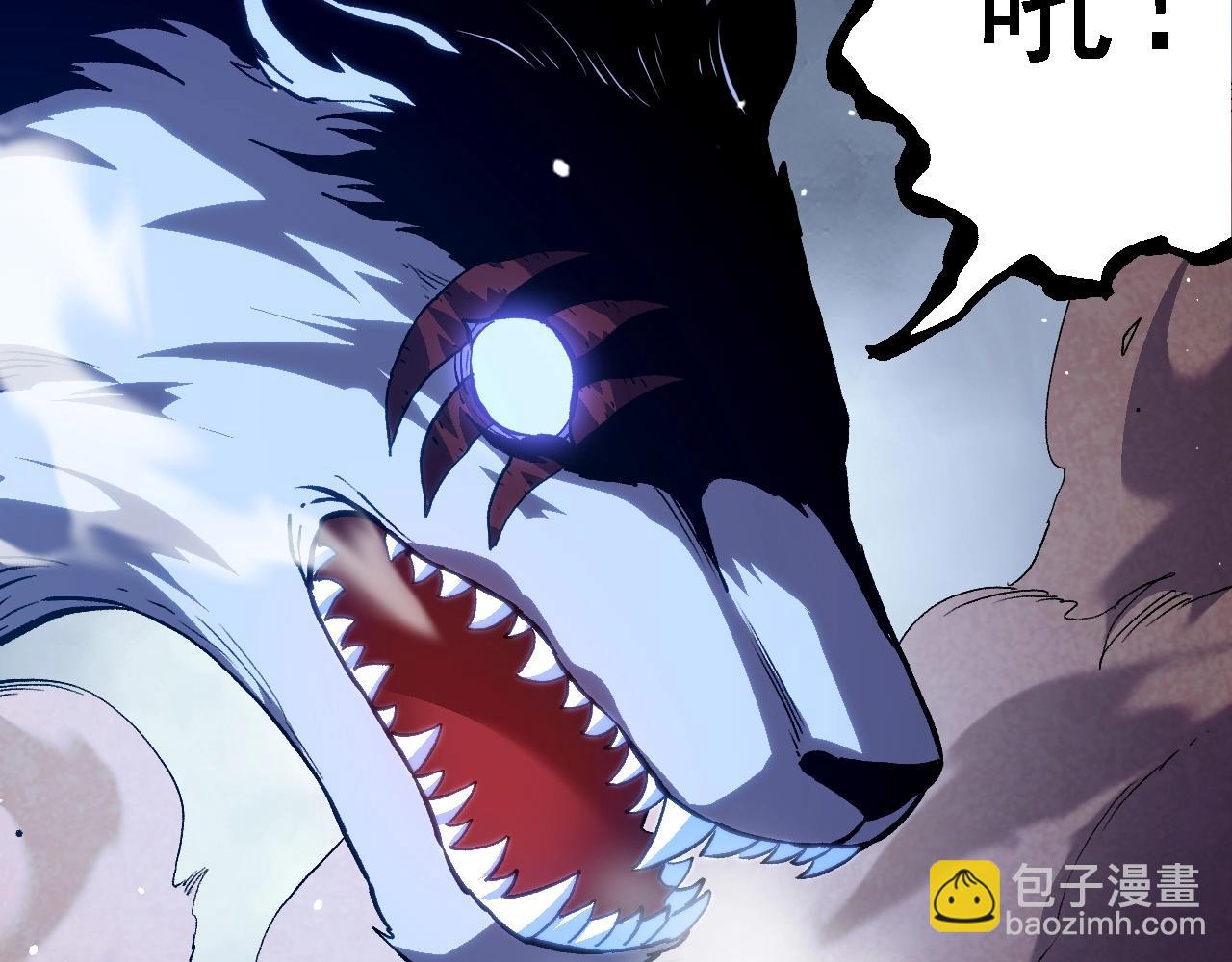 《从大树开始的进化（周更3话）》第108话 落下帷幕 第41页