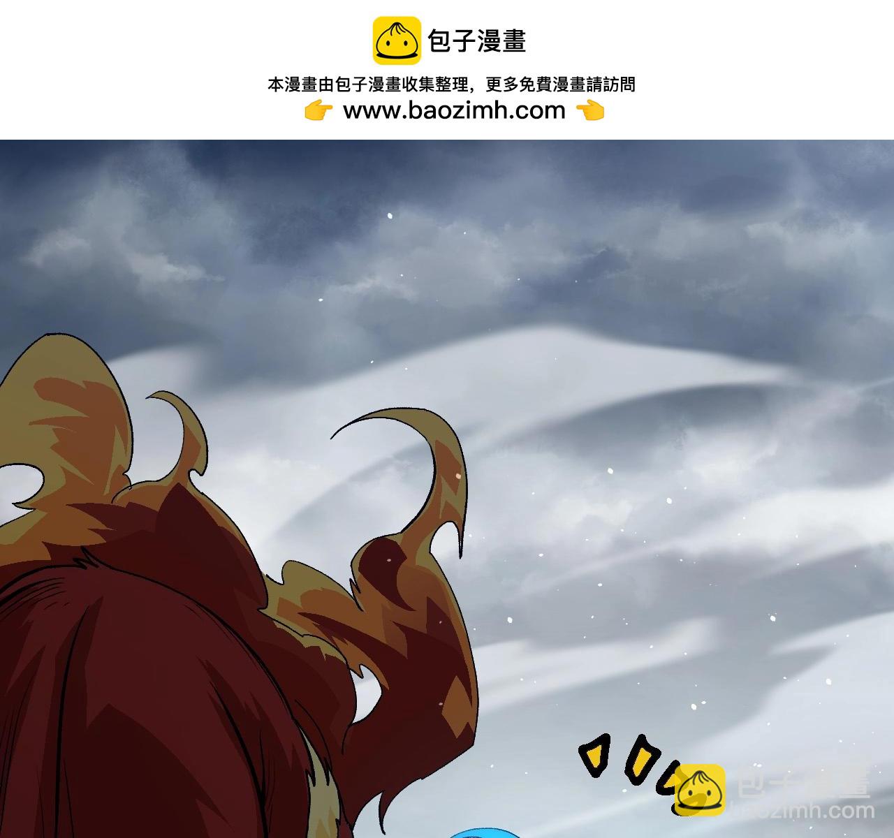 《从大树开始的进化（周更3话）》第108话 落下帷幕 第43页