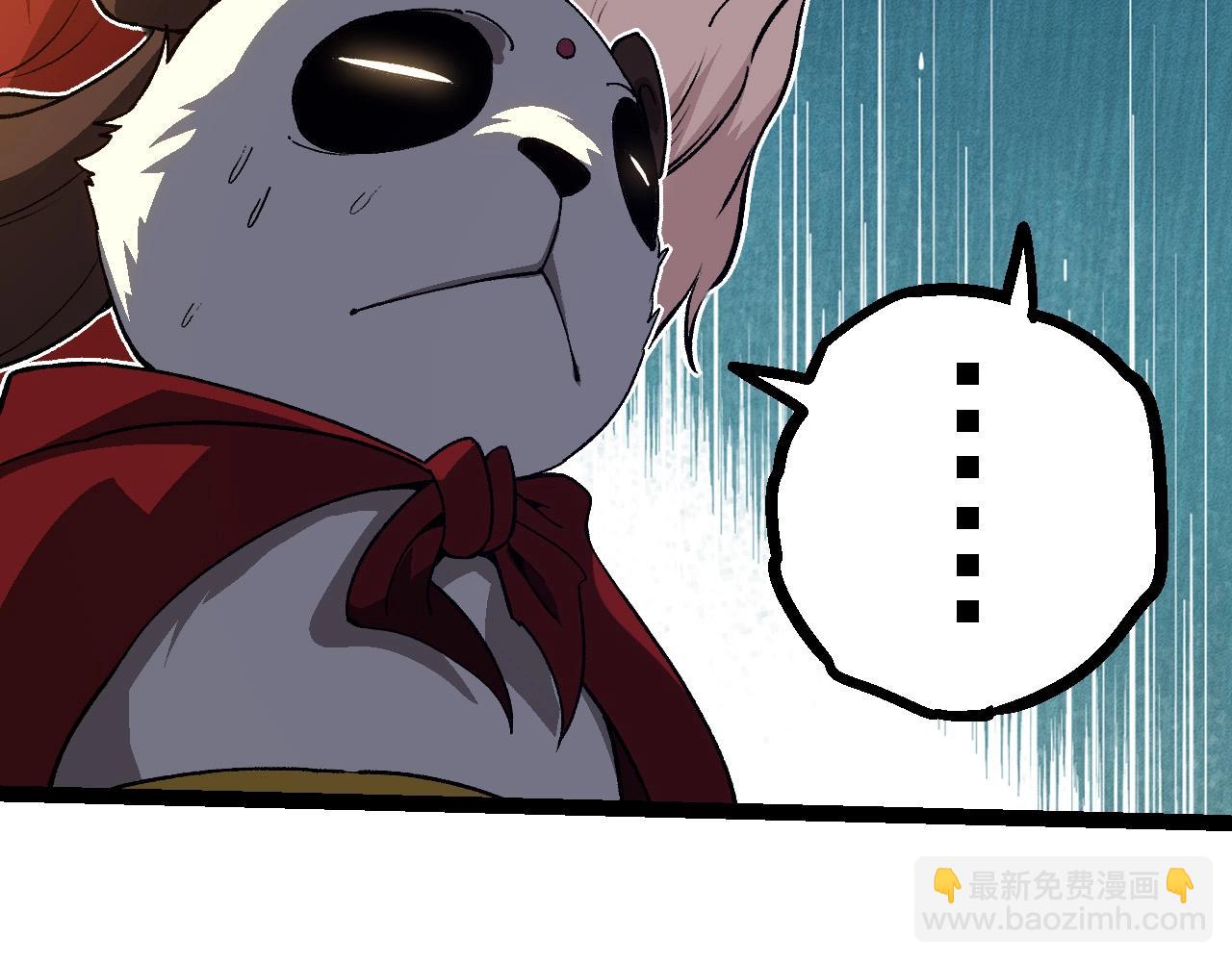《从大树开始的进化（周更3话）》第108话 落下帷幕 第46页