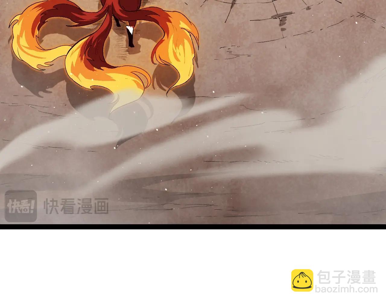 《从大树开始的进化（周更3话）》第108话 落下帷幕 第7页