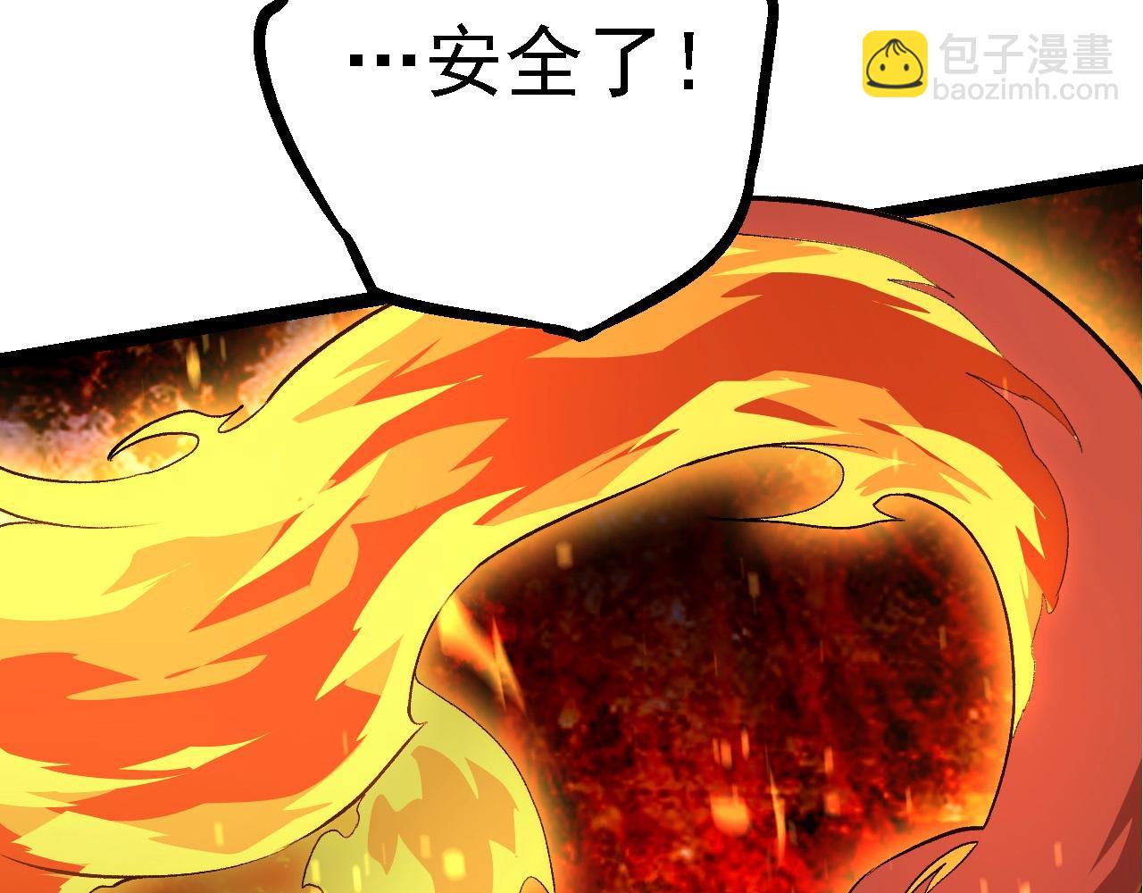 《从大树开始的进化（周更3话）》第106话 各自为战 第17页