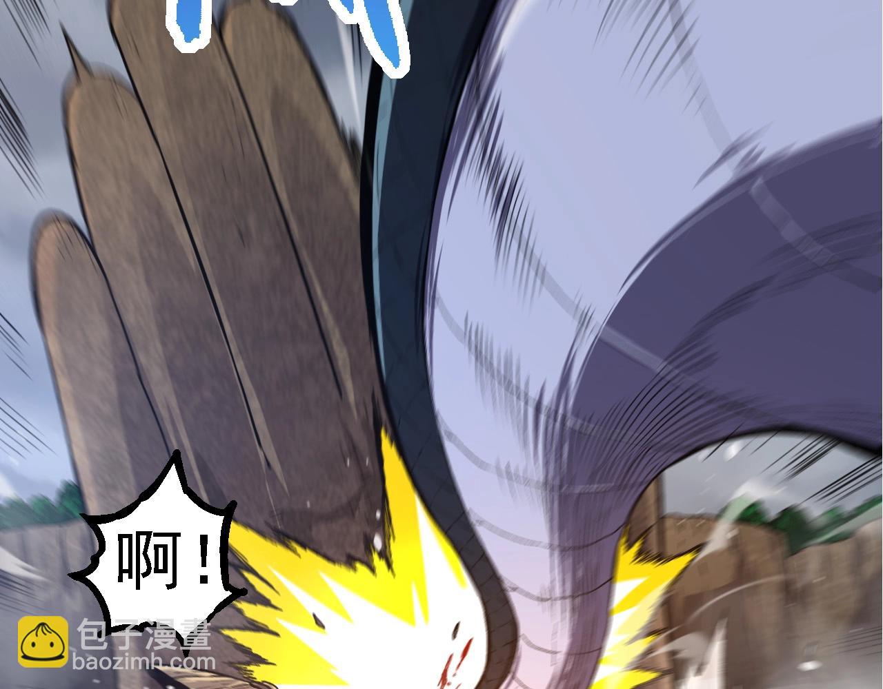 《从大树开始的进化（周更3话）》第106话 各自为战 第38页
