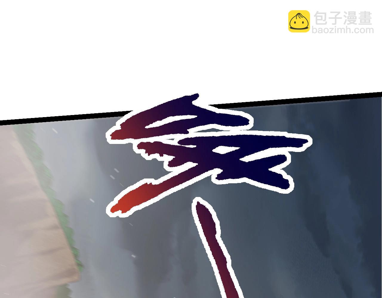 《从大树开始的进化（周更3话）》第106话 各自为战 第45页