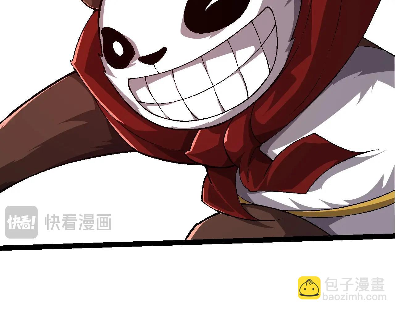 《从大树开始的进化（周更3话）》第107话 招揽 第28页