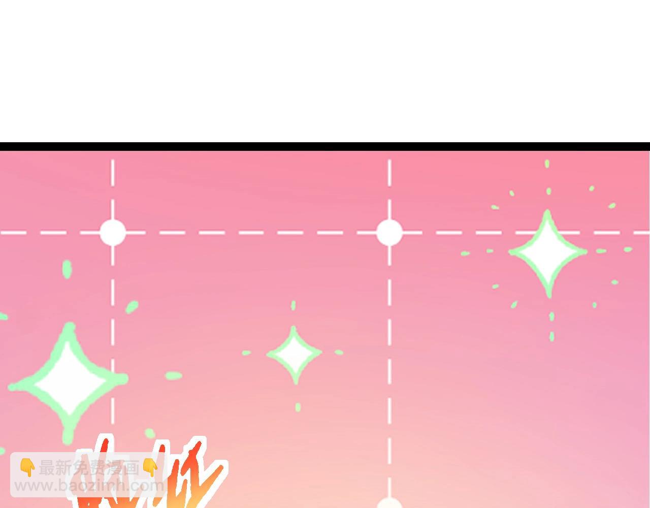《从大树开始的进化（周更3话）》第107话 招揽 第35页