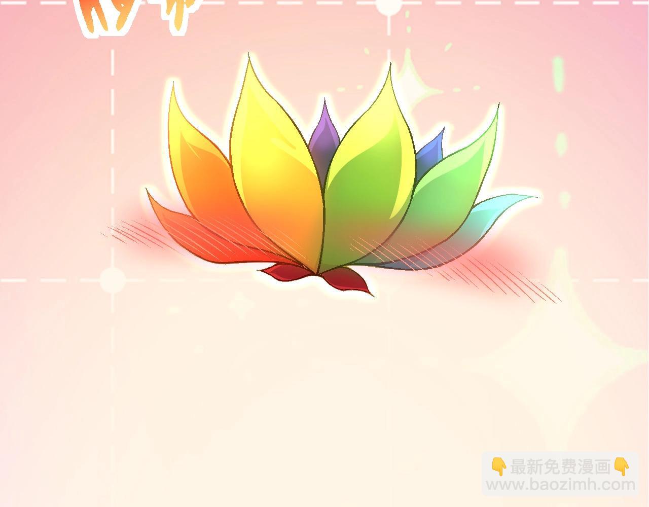 《从大树开始的进化（周更3话）》第107话 招揽 第36页