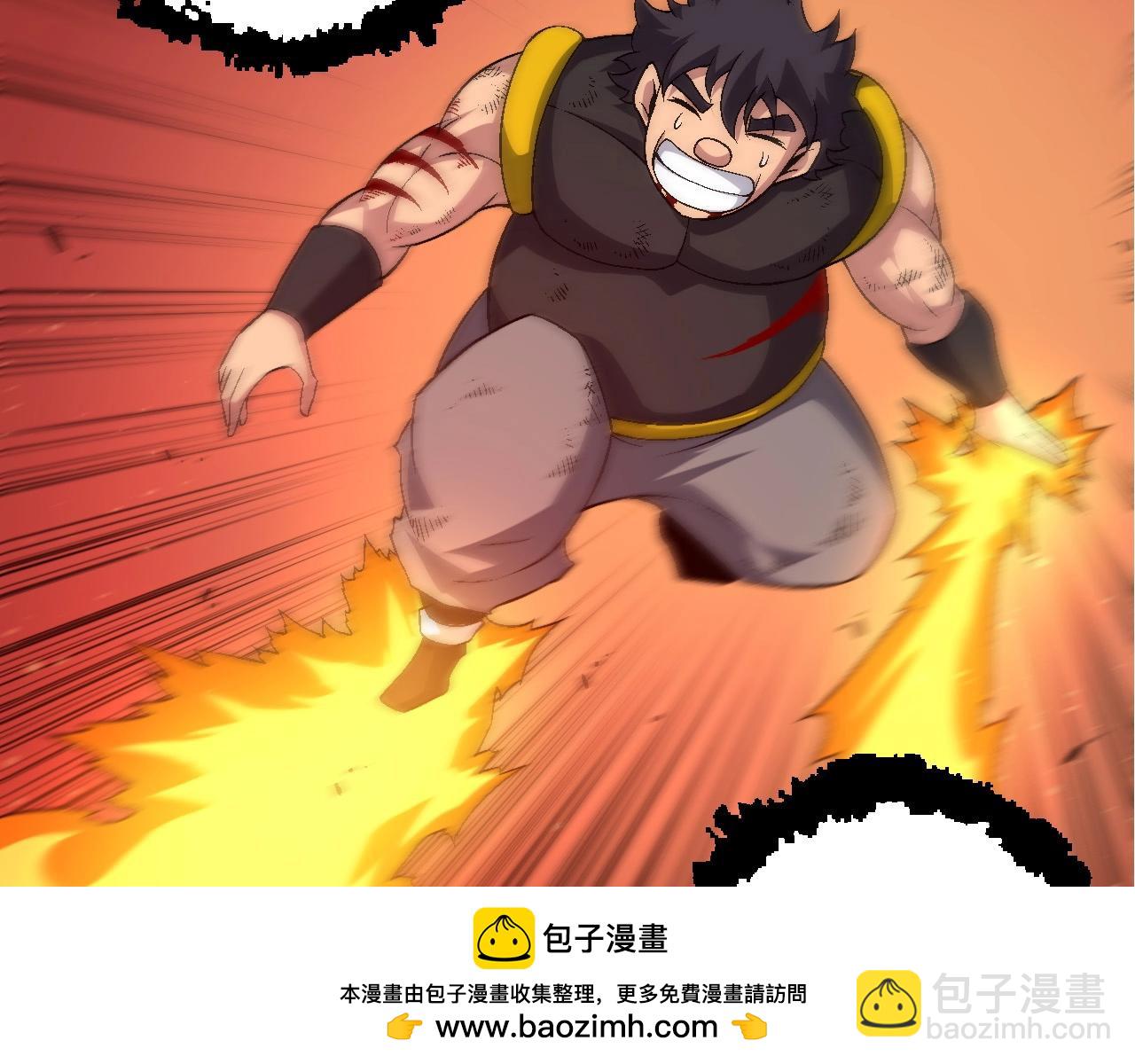 《从大树开始的进化（周更3话）》第107话 招揽 第50页