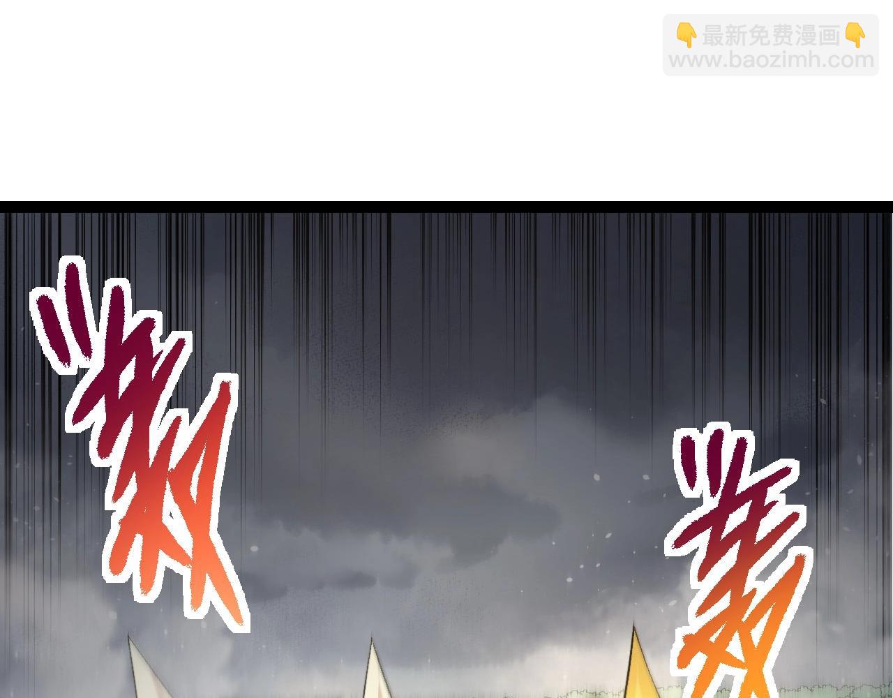 《从大树开始的进化（周更3话）》第107话 招揽 第5页