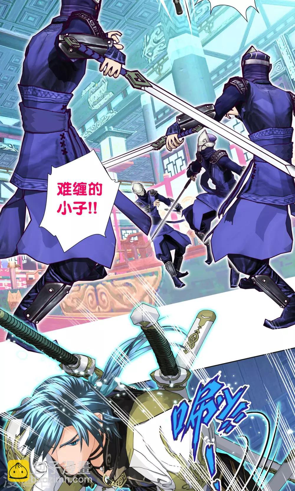 《恋上月夜花蝶(旧)》第67话 第25页