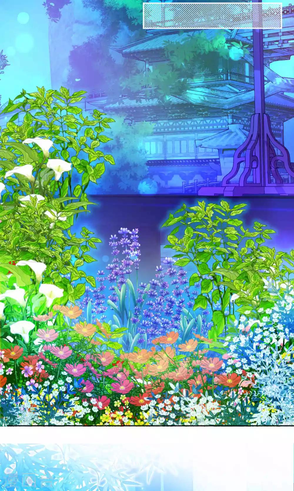 《恋上月夜花蝶(旧)》第104话 第22页