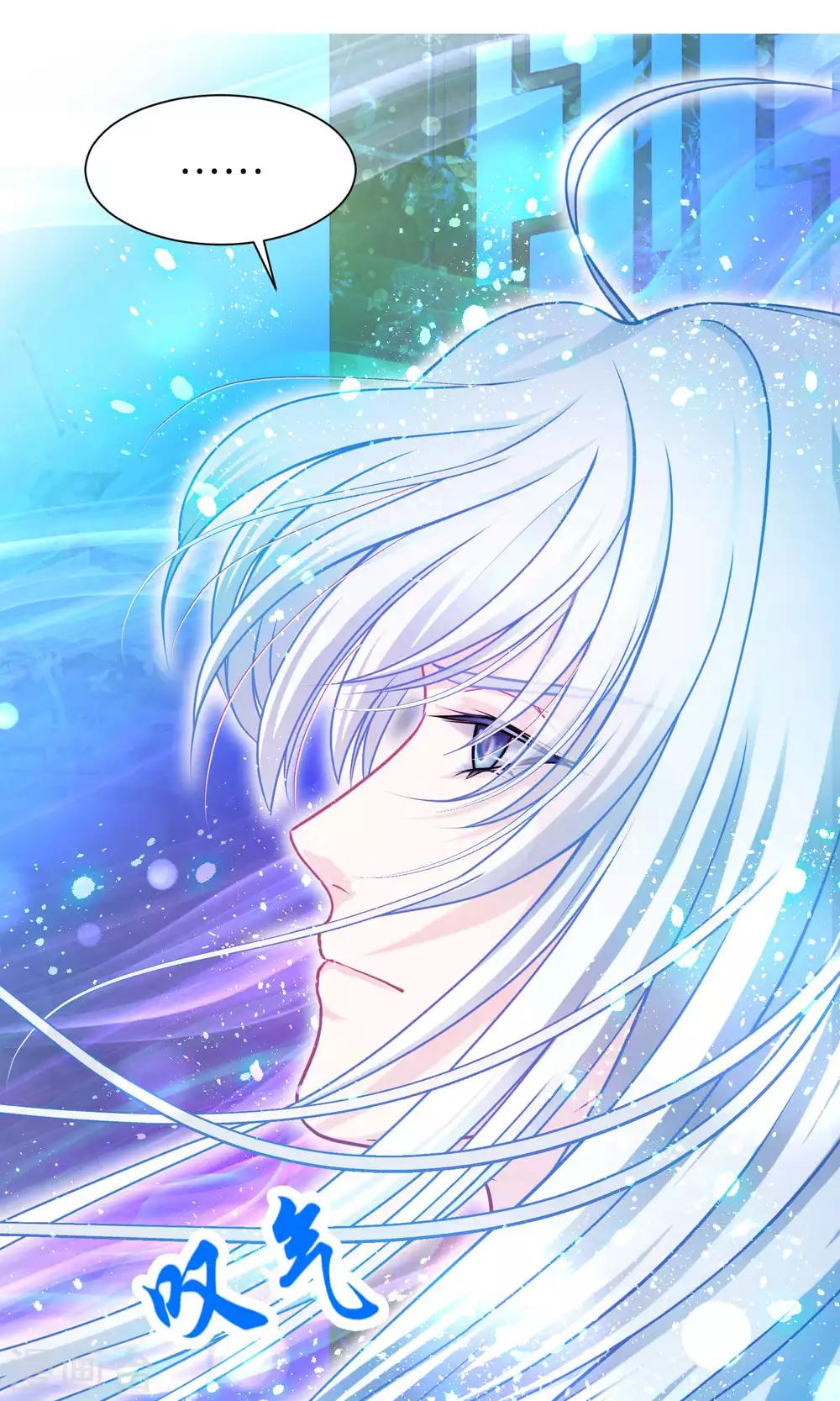 《恋上月夜花蝶(旧)》第104话 第32页