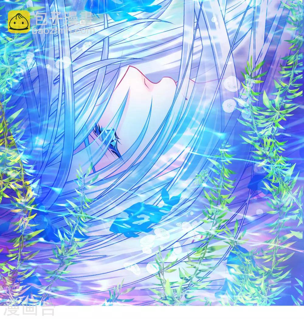 《恋上月夜花蝶(旧)》第106话 第15页