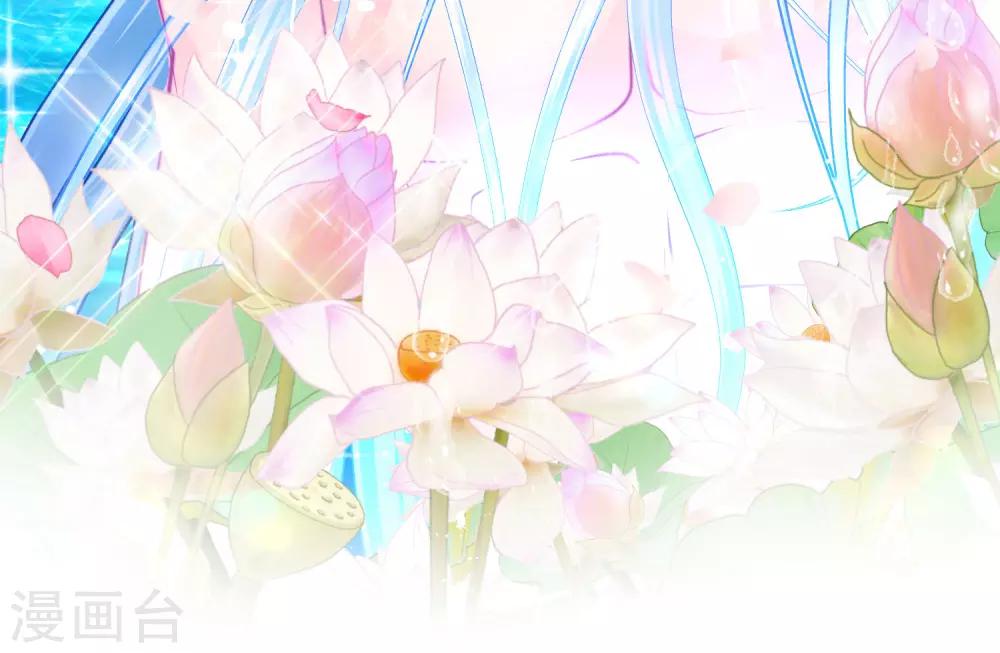 《恋上月夜花蝶(旧)》第106话 第42页