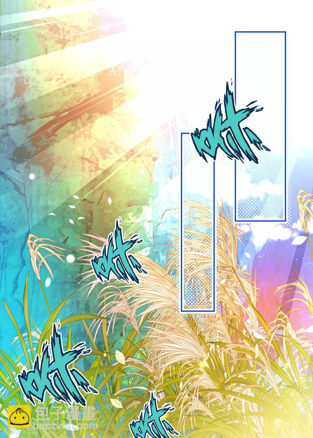 《恋上月夜花蝶(旧)》第131话 第2页