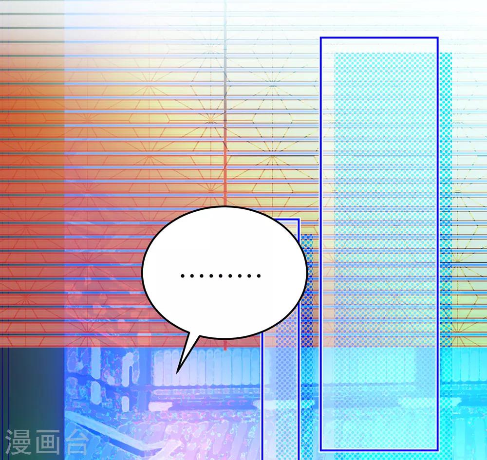 《恋上月夜花蝶(旧)》第141话 第18页