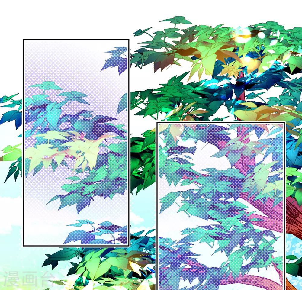 《恋上月夜花蝶(旧)》第151话 第12页